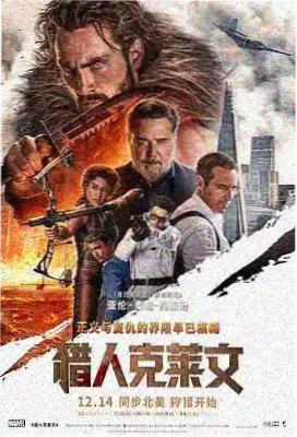 电影秋霞网 阿甘正传 励志经典