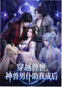电影秋霞网 鬼灭之刃 动漫新作